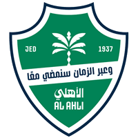 Al Ahli Logo